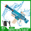 Fairy Magic Wand Firework Water Gun 